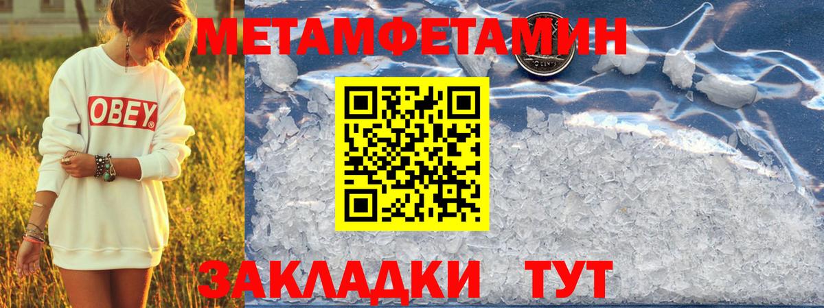 АМФ 97%  Вход с VPN  Amphetamine  Тихорецк 