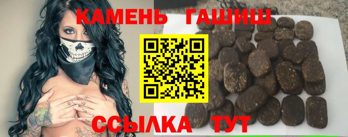 ГАШ Ice-O-Lator Тихорецк