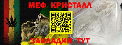 синтетический гашиш Рузаевка