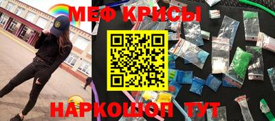 синтетический гашиш Рузаевка