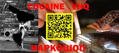 марки lsd Рыбинск