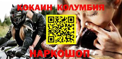 синтетический гашиш Рузаевка