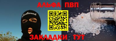 синтетический гашиш Рузаевка