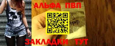 синтетический гашиш Рузаевка