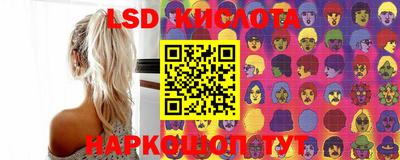 синтетический гашиш Рузаевка