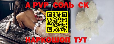 синтетический гашиш Рузаевка