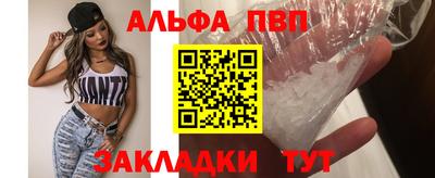 мдпв Анжеро-Судженск