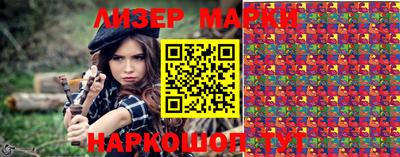 марки lsd Рыбинск