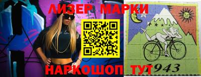 марки lsd Рыбинск