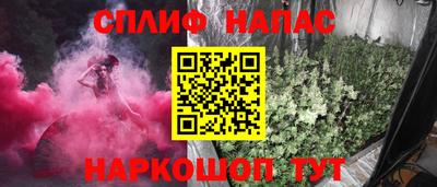 марки lsd Рыбинск