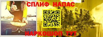 синтетический гашиш Рузаевка