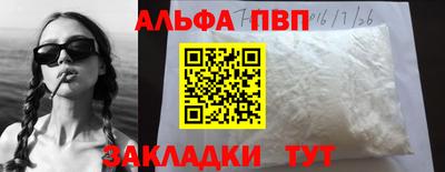 крисы Рязань