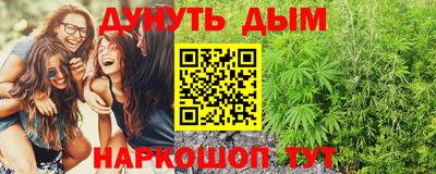 героин Анапа