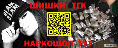 синтетический гашиш Рузаевка