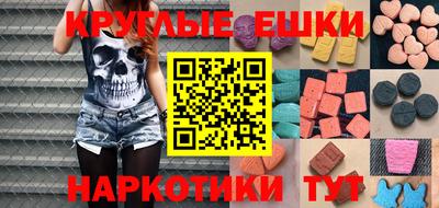 крисы Рязань