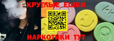 синтетический гашиш Рузаевка