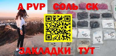 синтетический гашиш Рузаевка