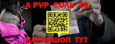 синтетический гашиш Рузаевка