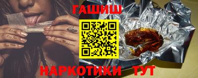 синтетический гашиш Рузаевка