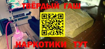марки lsd Рыбинск