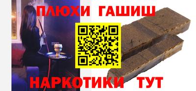 крисы Рязань
