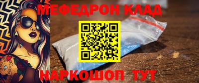 синтетический гашиш Рузаевка