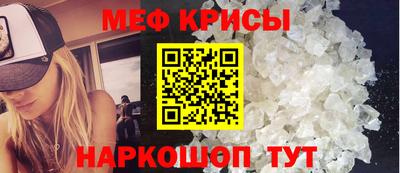 синтетический гашиш Рузаевка