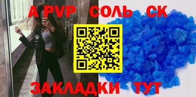синтетический гашиш Рузаевка