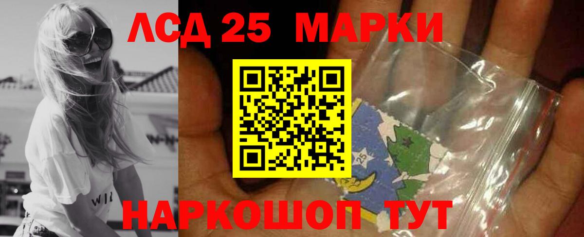 Тихорецк    ССЫЛКА  Вход с VPN  LSD-25 экстази кислота  LSD-25 экстази кислота 