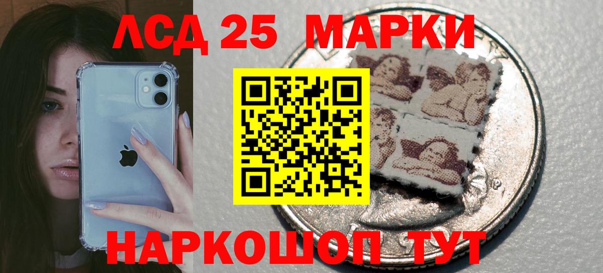 ГАШ  Вход с VPN  Alpha-PVP СК кристаллы  Меф кристаллы  КОКАИН  NBOMe  Каннабис  Тихорецк  ГАШИШ 