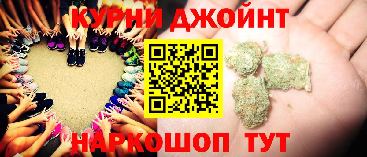 МАРИХУАНА Amnesia  Вход с VPN  Тихорецк  Бошки Шишки LSD WEED  Бошки Шишки LSD WEED  Конопля AK-47 