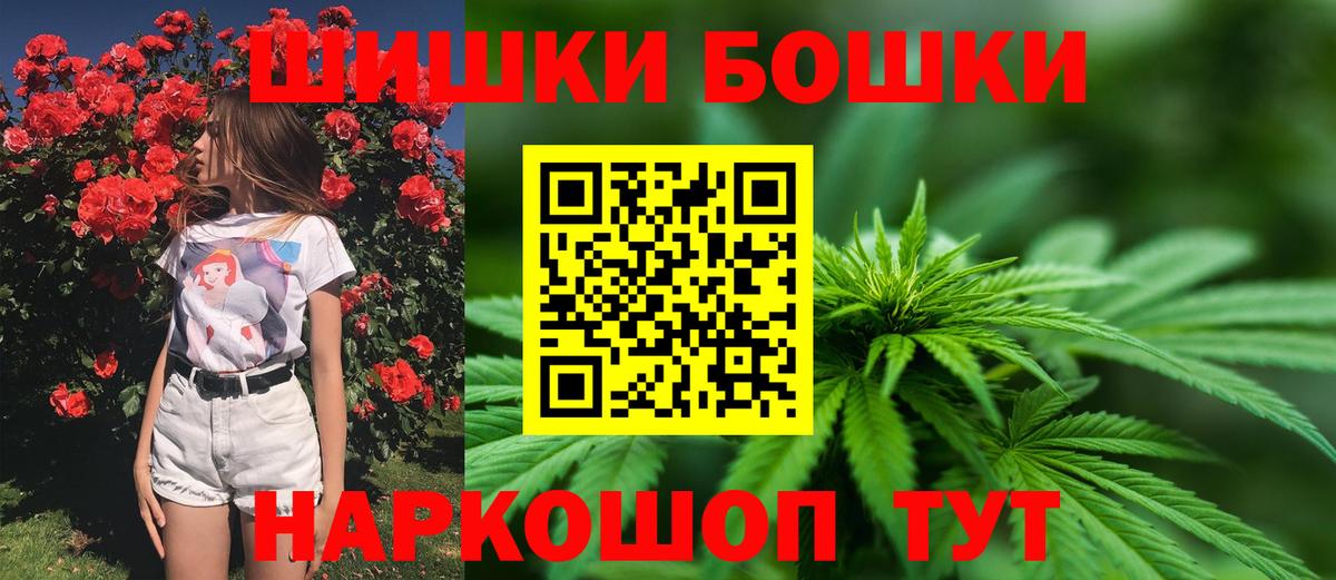 Шишки марихуана ГИДРОПОН Тихорецк